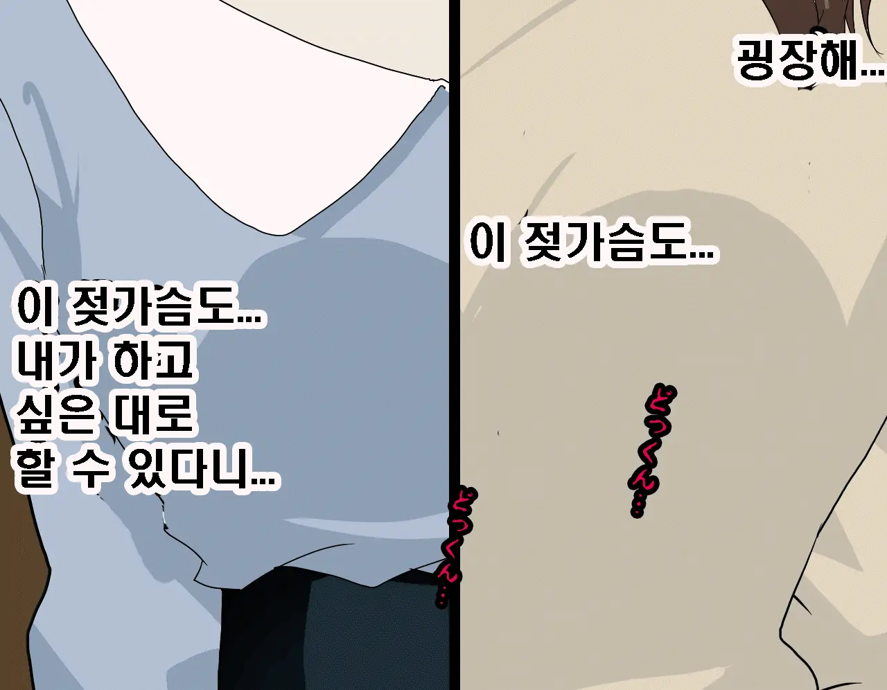 Saimin Seikyouiku 7 | 최면성교육 제7화